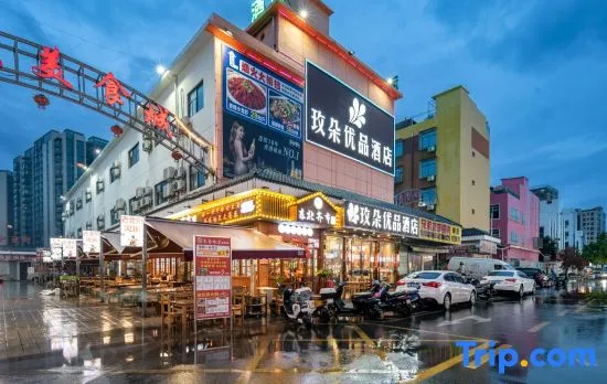 Mei Youpin Hotel (Shenzhen Baoan Airport Gushu Subway Station Branch)