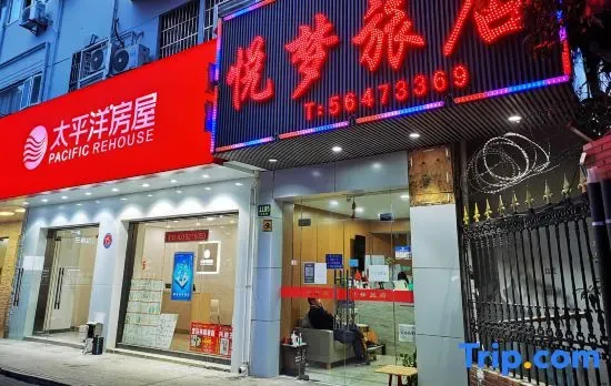 Yuemeng Hotel Shanghai