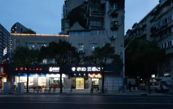 Homeinn Pebble Hotel (Shanghai Jing'an Train Station)