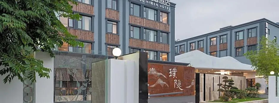 Jianguo HIDDEN Hotel Shanghai Lujiazui Expo Center Qiantan