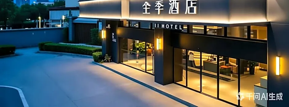 JI Hotel Shanghai People's Square West Beijing Road