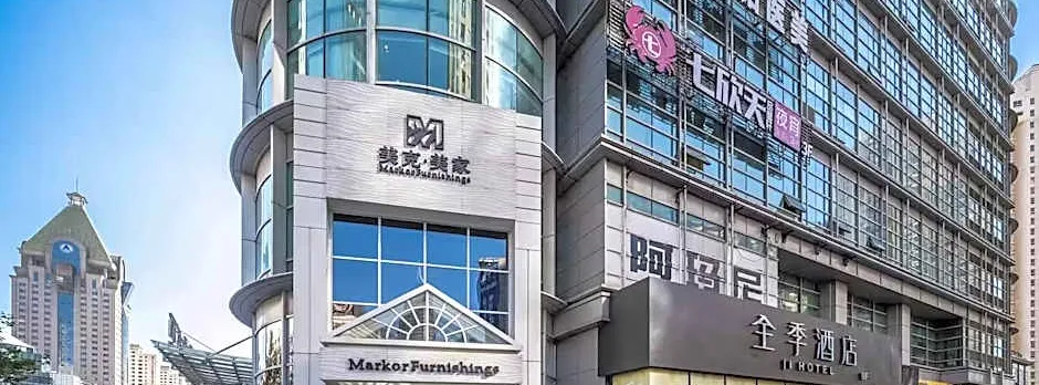 JI Hotel Shanghai Shangcheng Road Metro Station