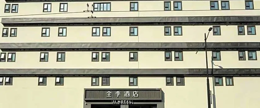 JI Hotel Shanghai Zhongshan Park Jiangsu Road