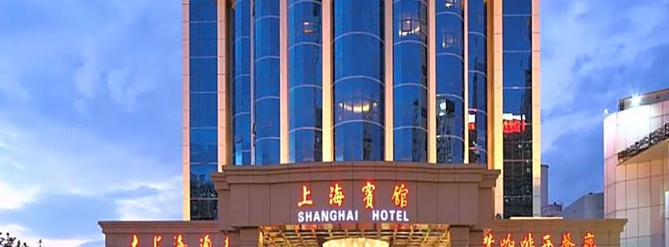 Shanghai Hotel