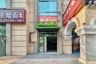 Hi Inn Hangzhou Wuchang Avenue Xixi Happy City