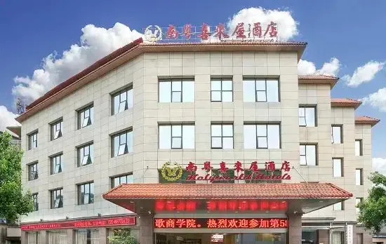 Holyworld Hotels