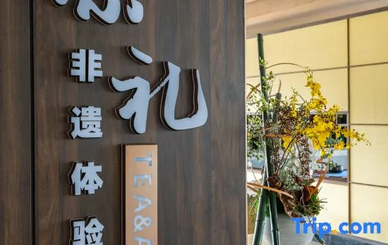 Hangzhou West Pearl Hotel