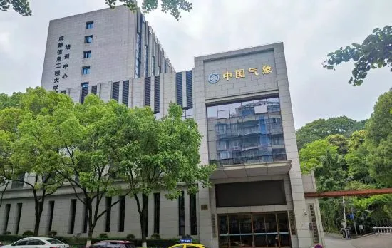 Chengdu University of Information Technology Training Center