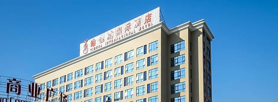 Vienna International Hotel Shanghai Hongqiao International Exhibition Center Tianshan West Road