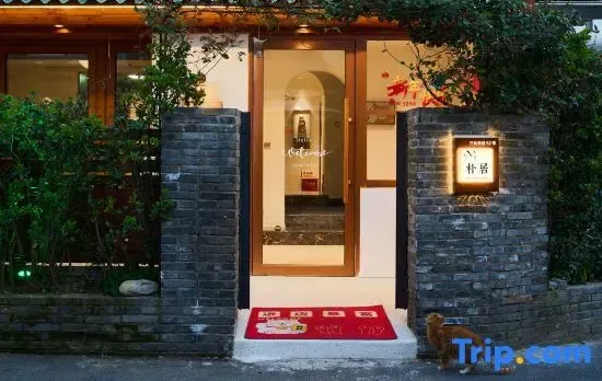 Xihu Puju Homestay (Hangzhou Taiziwan)