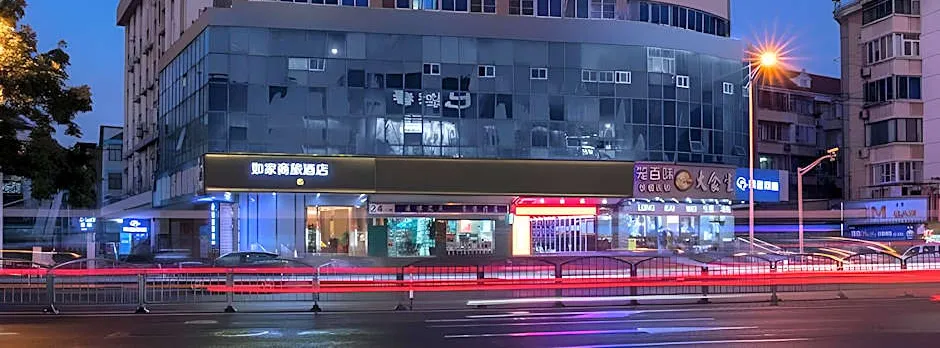 Home Inn Style Shanghai Tangqiao Center