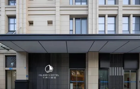 Ozz·nice4·Sealand S Hotel (Chengdu Panda Base Longtansi Metro Station Branch)