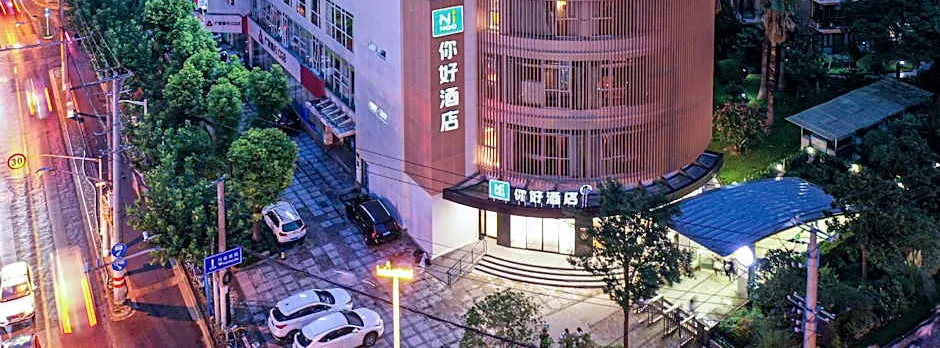 NIHAO Hotel Shanghai Jiangning Road Metro Station