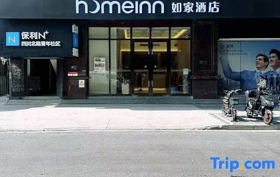 Homeinn Hotel (Shanghai Waibaidu Bridge Sichuan North Road)