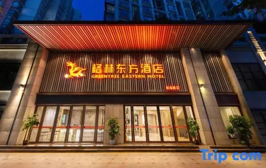 GreenTree Eastern Hotel (Shenzhen Nanshan Qianhai Branch)