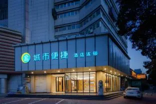 City Comfort Inn Wuhan Ikea
