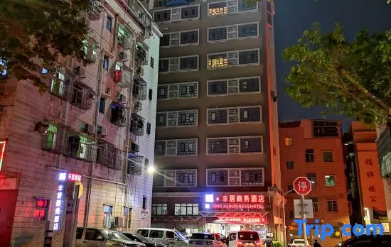Fengju Business Hotel (Hourui Metro Station, Shenzhen Airport)