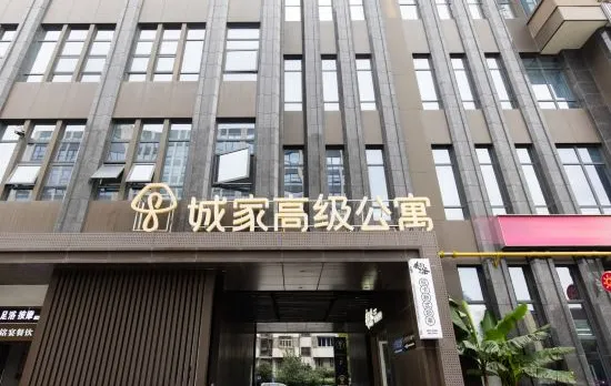 CJIA Premium Apartment (Shanghai Wujiaochang Shiguang Road)