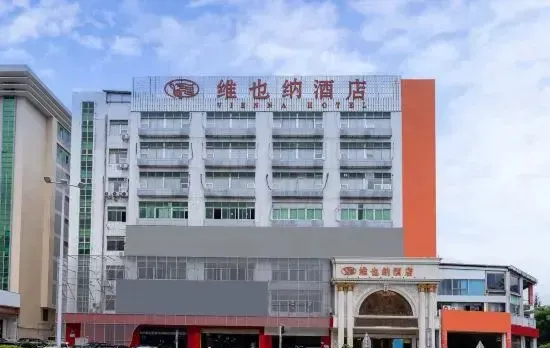 Vienna Hotel (Shenzhen Nanshan Zhuguang Metro Station Branch)