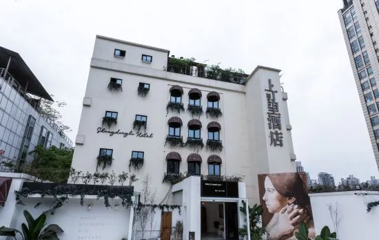 Chongqing Shangdingli Hotel (Chongqing Liangjiang Xingfu Square)