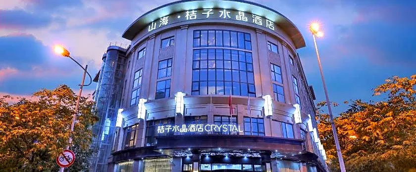 Crystal Orange Shanghai Jing'an Darong City Hutai Road Hotel