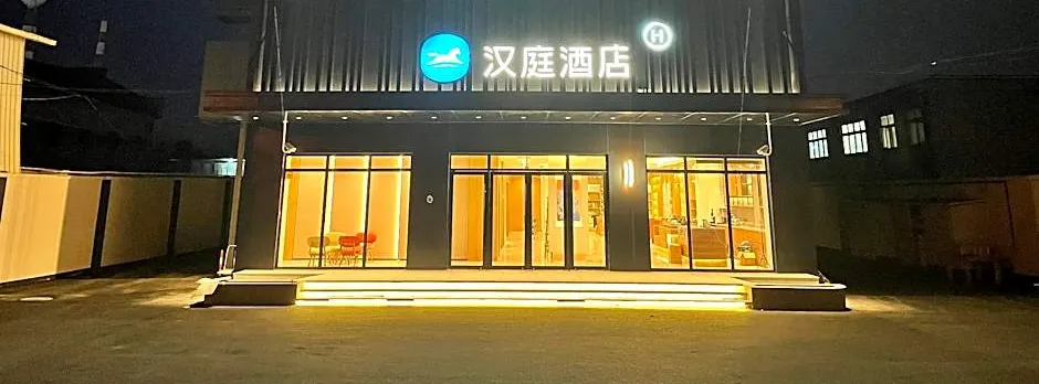 Hanting Hotel Shanghai Shidongkou Wharf