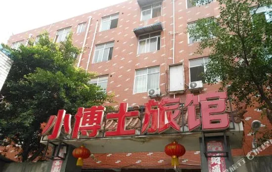 Xiaoboshi Hostel