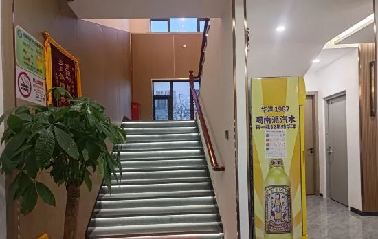 Shanghai Shenyun Grand Hotel