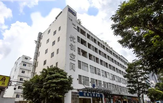 Youchuang Space Hotel (Shenzhen Xingdong Subway Station)
