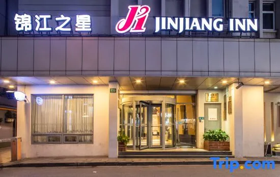 Jinjiang Inn (Shanghai People's Square East Huaihai Road)