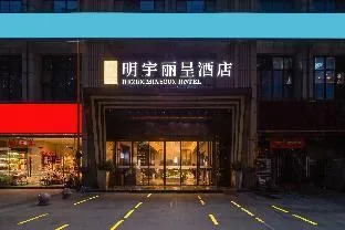 Rezen Minyoun Hotel Chengdu Global Center