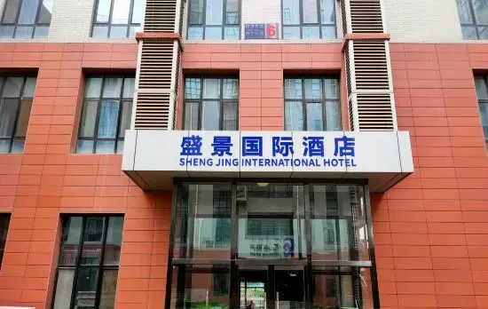 ShengJing Intercontinental Hotel (Beijing Yizhuang)