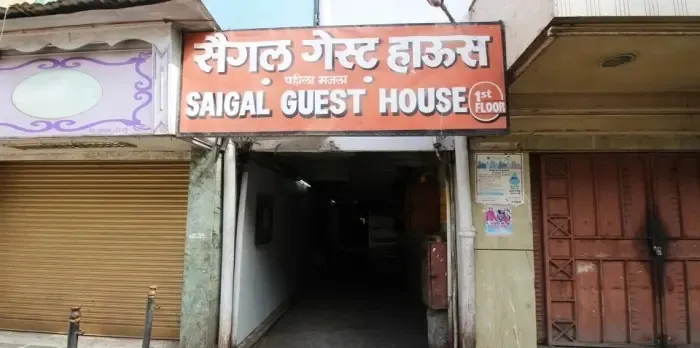 SAIGAL GUEST HOUSE