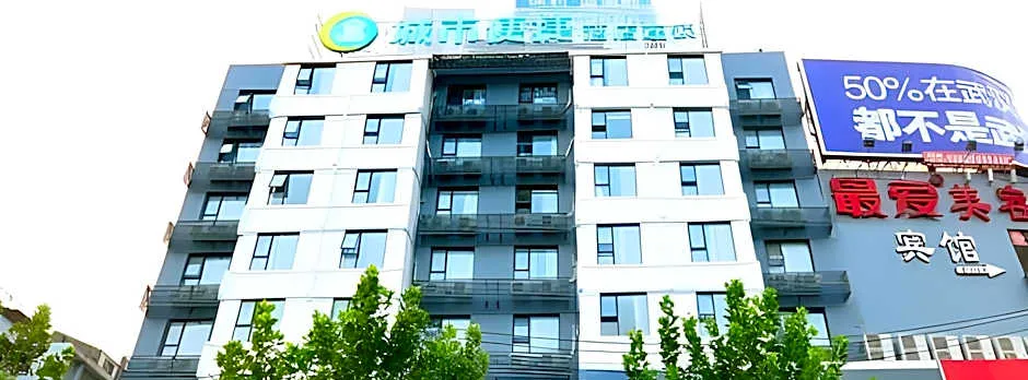 City Comfort Inn Wuhan Zhongnan Road Fujiaopo