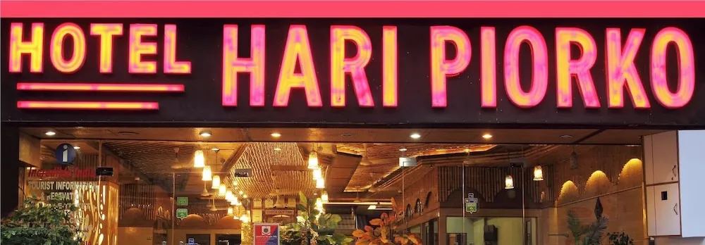 Hari Piorko