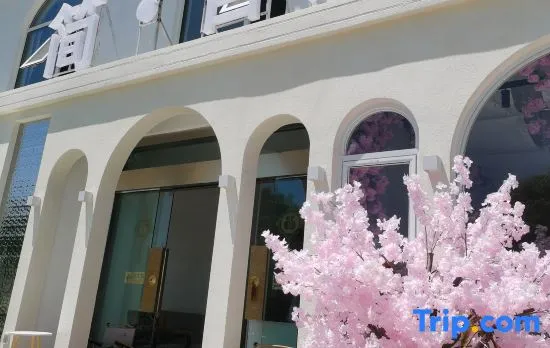 Dali Jian She Homestay