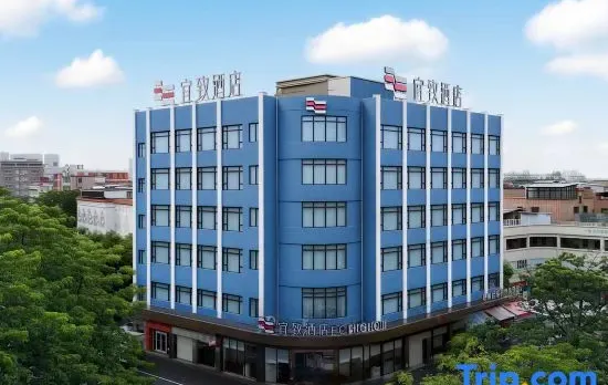 ECHIC Hotel (Guangzhou ChanglongNancun)