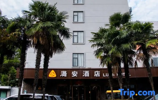 Shanghai Lu'an Hotel (Ningguo Road)