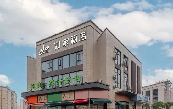 Homeinn · neo (Shanghai Songjiang Station)