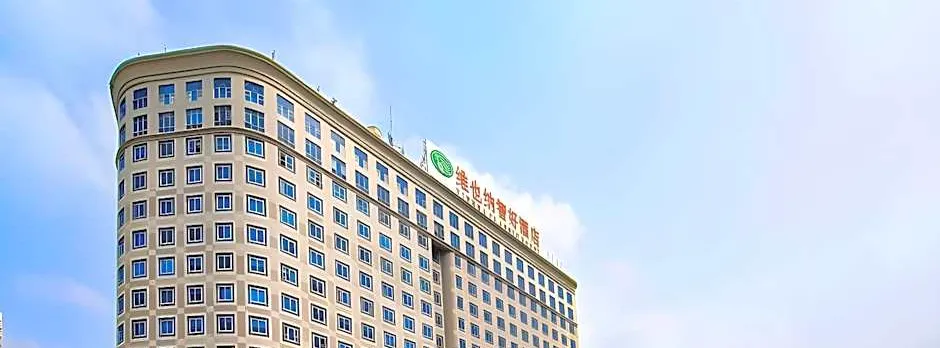 Vienna Classic Hotel Guangzhou Shaheding Metro Station