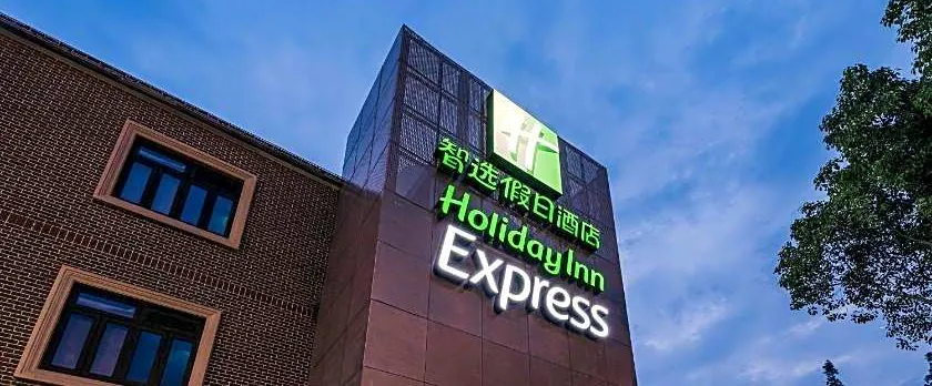 Holiday Inn Express Shanghai Pudong Chuansha By IHG