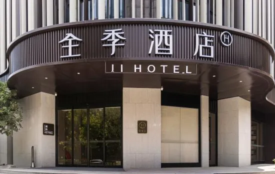 JI Hotel (Wuhan Xinrong Paradise Walk Houhu Avenue)