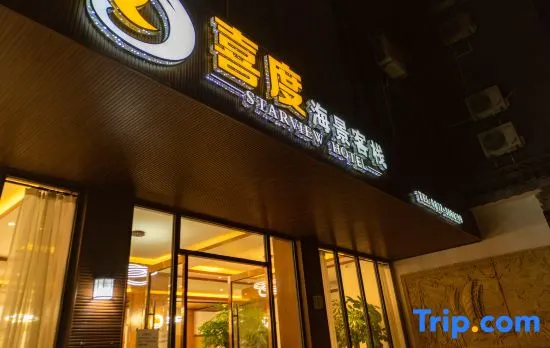Starview Hotel
