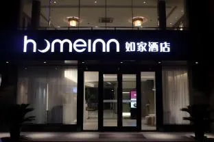 Home Inn Neo Shanghai Zhongshan Park Yan'an West Road