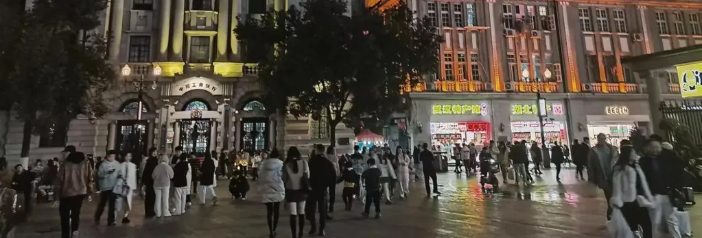 Yinhua Business Hotel (Wuhan Tongyi Street)