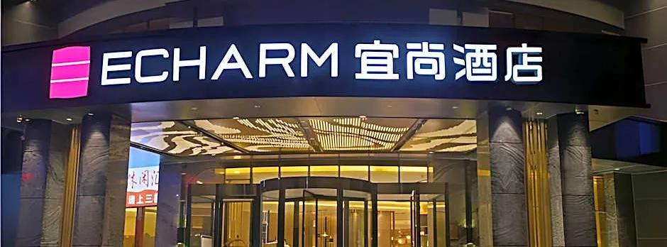 Echarm Hotel Guangzhou Jiahe Wanggang Metro Station