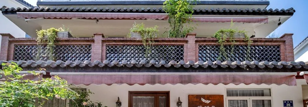 Hangzhou Jiu Yue Ji BB