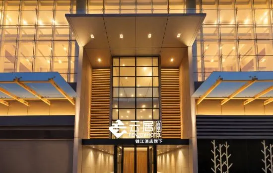 Renjoy Hotel (Beijing Shoudu Eryansuo Sanlitun)