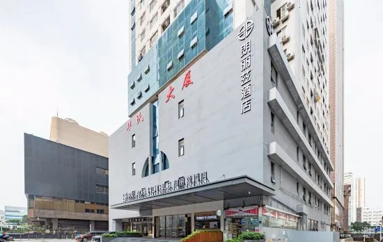 HK PALACE Hotel (Shenzhen Luohu)