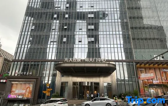 Pengyue Jiachen Homestay (Chaotianmen Square Hongyadong Branch)